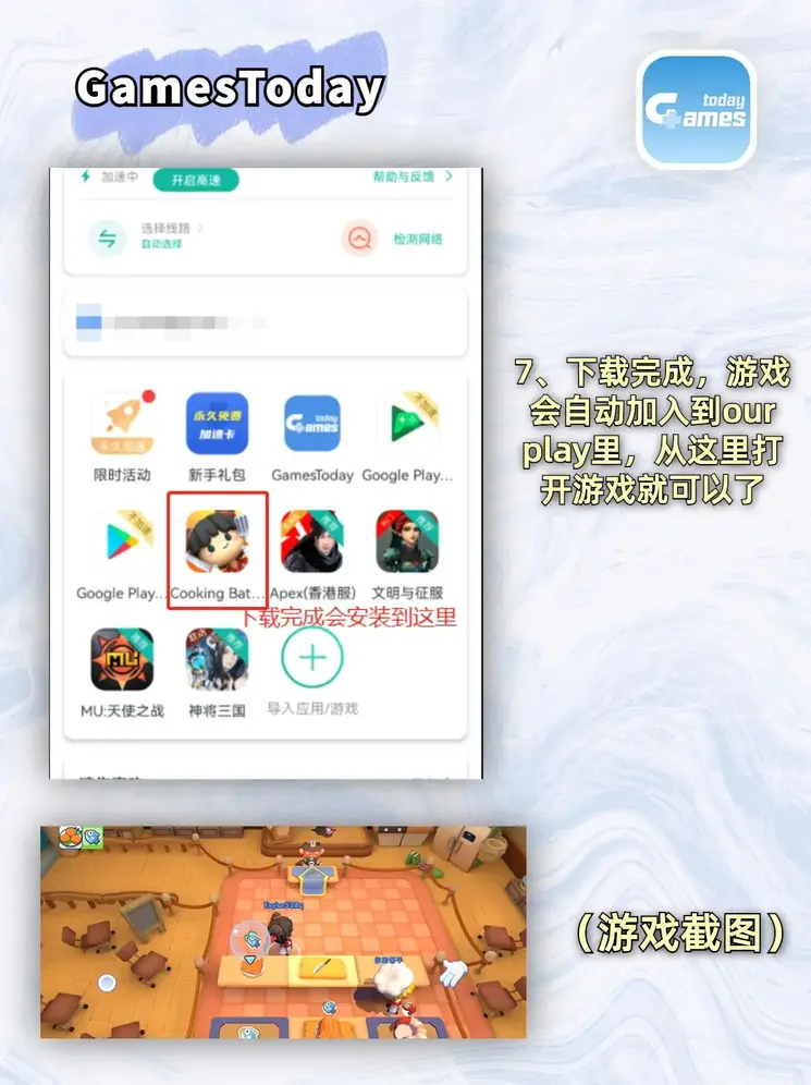 万博全站manbetxapp截图3