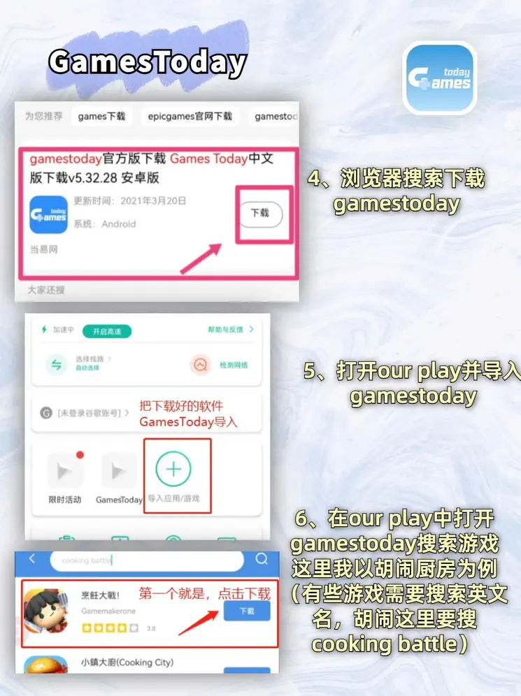 万博全站manbetxapp截图2