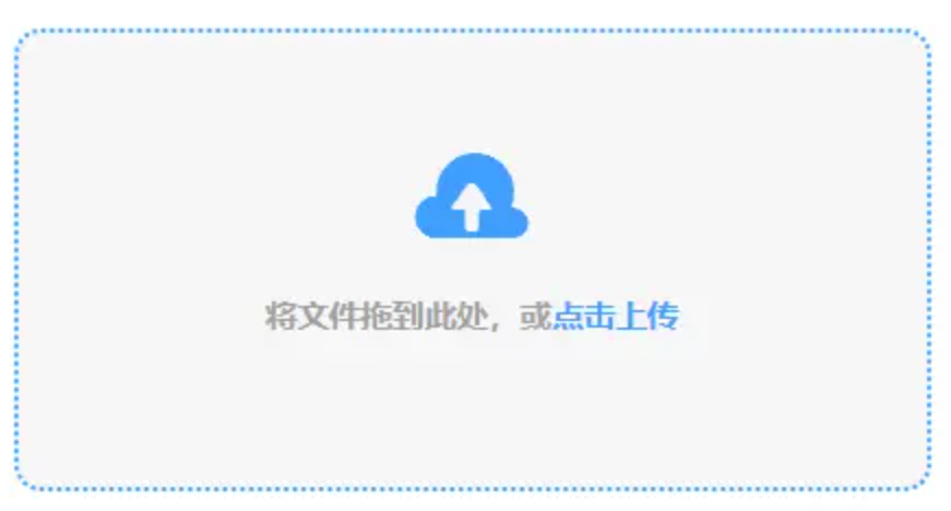 万博全站manbetxapp使用讲解 - 添加文件